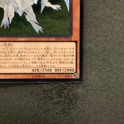 NM Dragon Spirit of White SHVI-JP018 Ultimate Rare YuGiOh 260 - Image 5