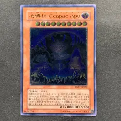 NM Earthbound Immortal Ccapac Apu RGBT-JP020 Ultimate Rare YuGiOh 560 - Image 1