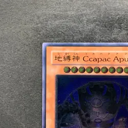 NM Earthbound Immortal Ccapac Apu RGBT-JP020 Ultimate Rare YuGiOh 560 - Image 2