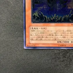 NM Earthbound Immortal Ccapac Apu RGBT-JP020 Ultimate Rare YuGiOh 560 - Image 4