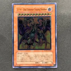 NM Yubel - The Ultimate Nightmare PTDN-JP008 Ultimate Rare YuGiOh 520 - Image 1