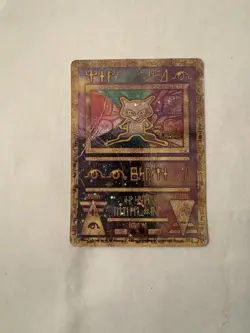 Pokemon TCG Ancient Mew Promo Holo Rare Card 1999/2000 DAMAGED - Image 1