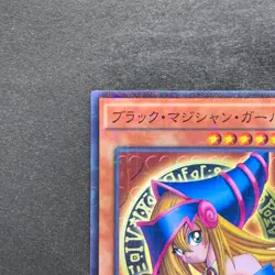 NM Dark Magician Girl MB01-JP011 Millennium Rare YuGiOh 190 - Image 2