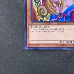 NM Dark Magician Girl MB01-JP011 Millennium Rare YuGiOh 190 - Image 4