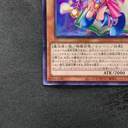 NM Toon Dark Magician Girl PGB1-JP021 Millennium Rare YuGiOh 150 - Image 4