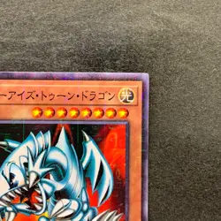 NM Blue-Eyes Toon Dragon PGB1-JP020 Millennium Rare YuGiOh 290 - Image 3