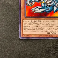 NM Blue-Eyes Toon Dragon PGB1-JP020 Millennium Rare YuGiOh 290 - Image 4