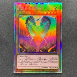 NM Dark Honest LIOV-JP022 Holo Ghost Rare YuGiOh 294 - Image 1