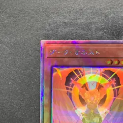 NM Dark Honest LIOV-JP022 Holo Ghost Rare YuGiOh 294 - Image 2