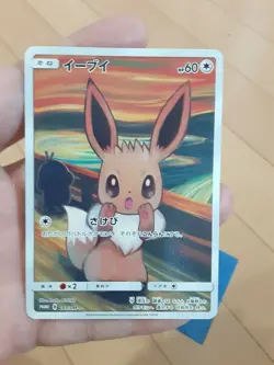 3 SET / Pokemon Card Eevee Rowlet Psyduck / Munch The Scream Promo / From Japan - Image 3
