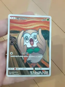 3 SET / Pokemon Card Eevee Rowlet Psyduck / Munch The Scream Promo / From Japan - Image 5