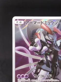 Pokemon Card Armored Mewtwo 365/SM-P PROMO 281 - Image 3