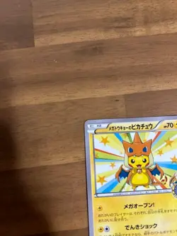 [LP] Pikachu Mega Tokyo 098/XY-P Promo 2014 Pokemon Card Japanese #599 - Image 5