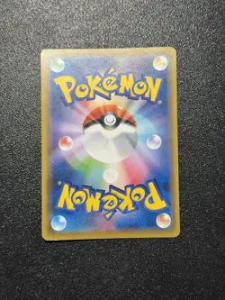 (Damaged 20%) Salamence V SR 108/100 S3 Infinity Zone Japanese Pokemon Cards - Image 2