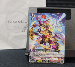 Cardfight Vanguard Guard Dragon Hayashikaze Trading Card Japanese Promo D-PR/893 - Image 1