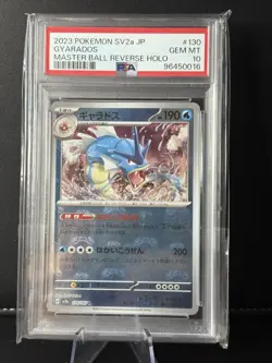 PSA 10 GEM MINT JAPANESE POKEMON 2023 GYARADOS 130/165 MASTER BALL 151 SV2a - Image 1