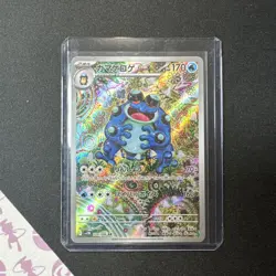 Seismitoad 109/086 SV11B: Black Bolt Holo (Japanese) NM Pokemon Card TCG - Image 1