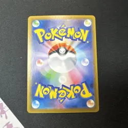 Seismitoad 109/086 SV11B: Black Bolt Holo (Japanese) NM Pokemon Card TCG - Image 5