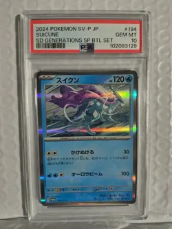 2024 Pokemon SV-P Japanese Suicune SD Generations SP BTL Set #194 PSA 10 - Image 1