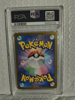 2024 Pokemon SV-P Japanese Suicune SD Generations SP BTL Set #194 PSA 10 - Image 2
