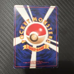 Pokemon Japanese Vending - Poliwrath [Series 1] #62 - Image 2