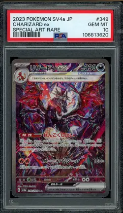 Pokemon Japanese PSA 10 Charizard ex 349/190 Shiny Treasure ex SAR - Image 1