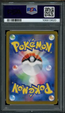 Pokemon Japanese PSA 10 Charizard ex 349/190 Shiny Treasure ex SAR - Image 2