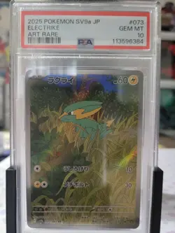 2025 Pokemon Electrike 073/063 Sv9a: Heat Wave Arena Holo PSA 10 GEM MINT - Image 1