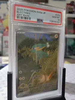 2025 Pokemon Electrike 073/063 Sv9a: Heat Wave Arena Holo PSA 10 GEM MINT - Image 3