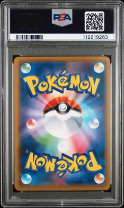 2021 POKEMON JAPANESE S PROMO POKEMON STAMP BOX #226 FULL ART/CRAMORANT PSA 9 - Image 2