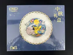 2025 Pokemon S.Chinese Mid-Autumn Festival Gift Box 151 Pikachu Sealed Far - Image 1