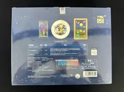 2025 Pokemon S.Chinese Mid-Autumn Festival Gift Box 151 Pikachu Sealed Far - Image 2