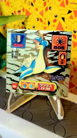 1997 Pokemon Japanese Amada Gold Lapras Holo Sticker #405 - Image 1