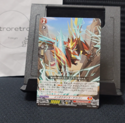 Cardfight Vanguard Indactance Dragon Trading Card Japanese Promo D-PR/889 - Image 1