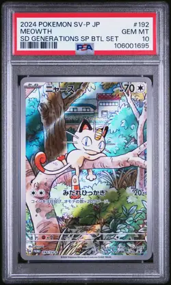 2024 POKEMON JAPANESE SV-P PROMO GENERATIONS SPECIAL BATTLE #192 MEOWTH PSA 10 - Image 1