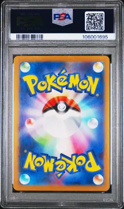 2024 POKEMON JAPANESE SV-P PROMO GENERATIONS SPECIAL BATTLE #192 MEOWTH PSA 10 - Image 2