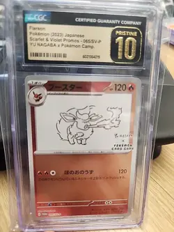 2023 POKEMON JAPANESE SV-P PROMO YU NAGABA X #065 FLAREON PRISTINE CGC 10 - Image 1