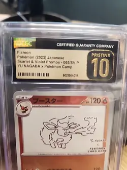 2023 POKEMON JAPANESE SV-P PROMO YU NAGABA X #065 FLAREON PRISTINE CGC 10 - Image 2
