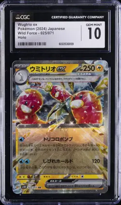 2024 POKEMON JPN SV5K-WILD FORCE #025 WUGTRIO EX CGC 10 GEM MINT - Image 1