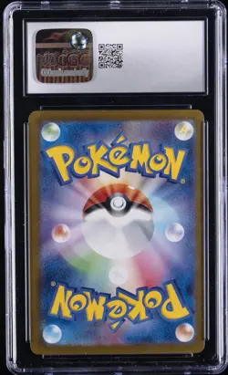 2024 POKEMON JPN SV5K-WILD FORCE #025 WUGTRIO EX CGC 10 GEM MINT - Image 2