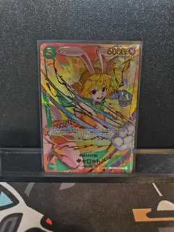 One Piece Card Game Carrot SP OP08 Premium Booster THE BEST Vol.2 PRB02 - Image 1