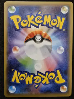 Japanese Yveltal 117/190 s4a Shiny Star V Amazing Rare Holo Pokemon TCG 2020 NM - Image 2