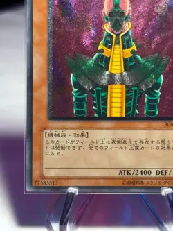 *US SELLER* Yugioh Jinzo Ultimate Rare Relief 308-057 Japanese LP - Image 5