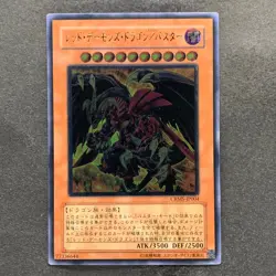 NM Red Dragon Archfiend / Assault Mode CRMS-JP004 Ultimate Rare YuGiOh 300 - Image 1