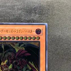 NM Red Dragon Archfiend / Assault Mode CRMS-JP004 Ultimate Rare YuGiOh 300 - Image 3