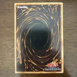 Japanese Raigeki PE-25 Structure Deck: Pegasus Common LP Yu-Gi-Oh! TCG Konami - Image 2