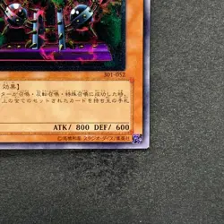NM Byser Shock 301-052 Ultimate Rare YuGiOh 2086 - Image 5