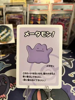 2019 Ditto Pokemon Old Maid Japanese Red Back Promo Playing Card NM - Image 1