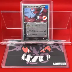 EX+/SW) Pokemon Card Rocket's Articuno ex 010/020 Japanese ex-Era 1st Ed Holo - Image 1
