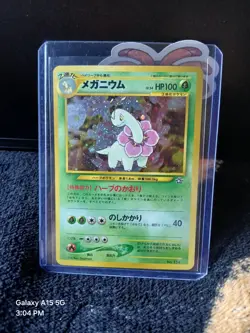 Meganium No. 154 NM Holo Vintage Neo Genesis Japanese Pokemon Card Near Mint - Image 1